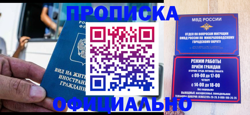 пропишу в квартире в Сухиничи